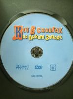 Лот: 19397723. Фото: 3. DVD "Кот в сапогах на Диком Западе... Бытовая техника