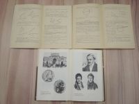 Лот: 20220571. Фото: 5. 6 книг пособие учебник аналитическая...