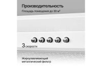 Лот: 23659415. Фото: 3. Вытяжка KUPPERSBERG Inlinea 70... Бытовая техника