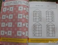Лот: 15836856. Фото: 2. Новый обучающий журнал Грамотейка... Дети растут