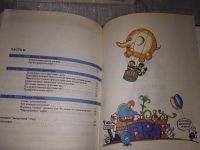 Лот: 9861861. Фото: 11. Секреты орфографии, Г.Граник...