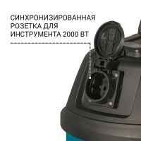 Лот: 21169264. Фото: 4. Строительный пылесос Bort BSS-1220-P... Красноярск