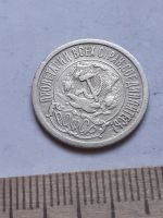 Лот: 18769889. Фото: 2. (№ 7508 ) 15 копеек 1923 года... Монеты