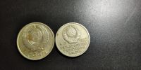 Лот: 15249932. Фото: 2. 2 монеты 20 копеек СССР 1967... Монеты