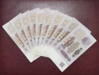 Лот: 17391845. Фото: 2. 25 рублей 1961 года (банкноты... Банкноты