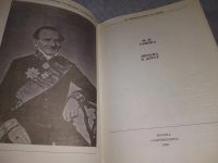 Лот: 19070992. Фото: 2. Глинка Ф.Н. Письма к другу, Федор... Литература, книги