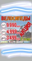 Лот: 15549384. Фото: 13. Велосипед BMX stels Tyrant 20...