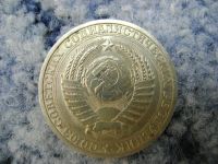 Лот: 3193441. Фото: 2. 1 рубль 1988 состояние. Монеты