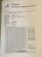 Лот: 19183344. Фото: 2. Принтер лазерный HP Laserjet 1200. Принтеры, сканеры, МФУ