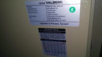 Лот: 11421227. Фото: 7. av Огнестойкий сейф valberg frs-80...