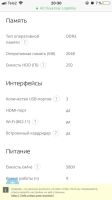 Лот: 10411444. Фото: 5. Ноутбук acer aspire 1830tz