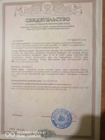 Лот: 17526375. Фото: 3. Земельный участок. Недвижимость