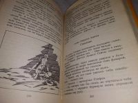 Лот: 17689949. Фото: 9. Эскотт Л., Гершензон М., Цветаева...
