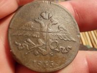Лот: 16188081. Фото: 2. Нечастый Масонский пятак 1835... Монеты