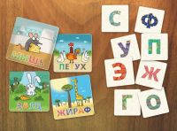 Лот: 8299665. Фото: 4. Настольная игра Зверобуквы от... Красноярск