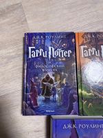 Лот: 25740188. Фото: 2. Полное издание «Гарри Поттер... Литература, книги
