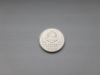 Лот: 17971190. Фото: 2. Китай 1 юань 1999 г " 50 лет Конференции... Монеты