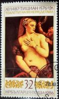 Лот: 12952163. Фото: 2. Марки Живопись. Болгария. 500... Коллекционирование, моделизм