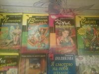 Лот: 6588072. Фото: 2. Книги Донцова, Полякова и др... Литература, книги