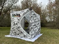 Лот: 25857955. Фото: 10. Палатка Куб зимняя трехслойная...