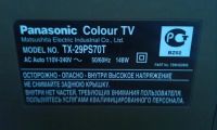 Лот: 6659864. Фото: 4. Panasonic Colour TV TX-29PS70T. Красноярск