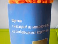 Лот: 4319715. Фото: 7. 🧡 Щётка-пылесборник VETTA из...
