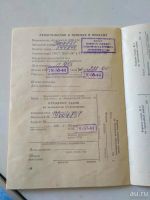 Лот: 8699940. Фото: 4. Бирюса 14. Красноярск