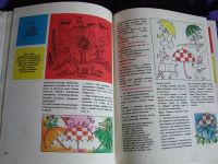 Лот: 1983327. Фото: 3. Приключения Кубарика и Томатика... Литература, книги