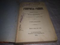 Лот: 25811594. Фото: 2. озю,вбр(Ант.оф. )Полное собрание... Литература, книги