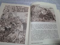 Лот: 24862423. Фото: 2. (4092307) Методика работы над... Искусство, культура