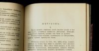Лот: 16254362. Фото: 9. Аркадий Аверченко. Рассказы (юмористические...