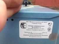 Лот: 7718361. Фото: 5. Аппарат нагревательный ПК-Б. На...