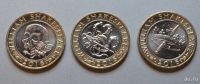 Лот: 17804296. Фото: 2. Великобритания - UNC , 3*2 фунта... Монеты