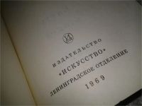 Лот: 7058467. Фото: 4. На сцене и за кулисами, Джон Гилгуд... Красноярск