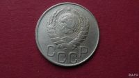 Лот: 8470189. Фото: 2. 20 копеек 1946 год. Монеты