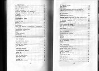 Лот: 12242557. Фото: 4. Поэты пушкинской поры. Батюшков...