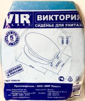 Лот: 5516003. Фото: 14. 🚽 Сиденье унитазное пластмассовое...