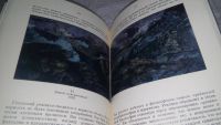 Лот: 9432476. Фото: 12. Врубель, Н.Тарабукин, Книга рассматривает...