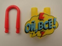 Лот: 18276402. Фото: 3. Токер «Ой, всё!» (я усталь, несите... Дети растут