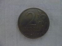 Лот: 3500350. Фото: 2. 2 рубля 2000 год смоленск. Монеты