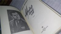 Лот: 11434884. Фото: 2. Мгновенья вечный след, Иван Черных... Литература, книги