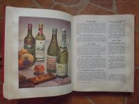 Лот: 10561906. Фото: 5. Книга о вкусной и здоровой пище...