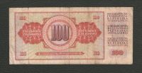 Лот: 15968314. Фото: 2. 100 динар 1986 года Югославия. Банкноты