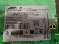 Лот: 18452312. Фото: 3. Main BN41-02353B, BN41-02353... Бытовая техника