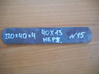 Лот: 8065038. Фото: 2. Кованая заготовка для ножа 220Х40Х4мм... Охота