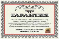 Лот: 5938658. Фото: 9. Зажигалка Zippo (Зиппо, США) 200...