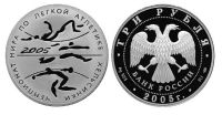 Лот: 14110057. Фото: 2. 3 рубля 2005 года Чемпионат мира... Монеты