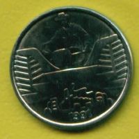 Лот: 8863785. Фото: 2. Бразилия 10 крузейро 1991 (с378... Монеты