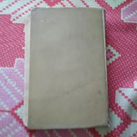 Лот: 21734361. Фото: 7. Петр Лебеденко. Льды уходят в...