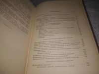Лот: 25373566. Фото: 6. вб/oz(2092319)К.Маркс и Ф.Энгельс...